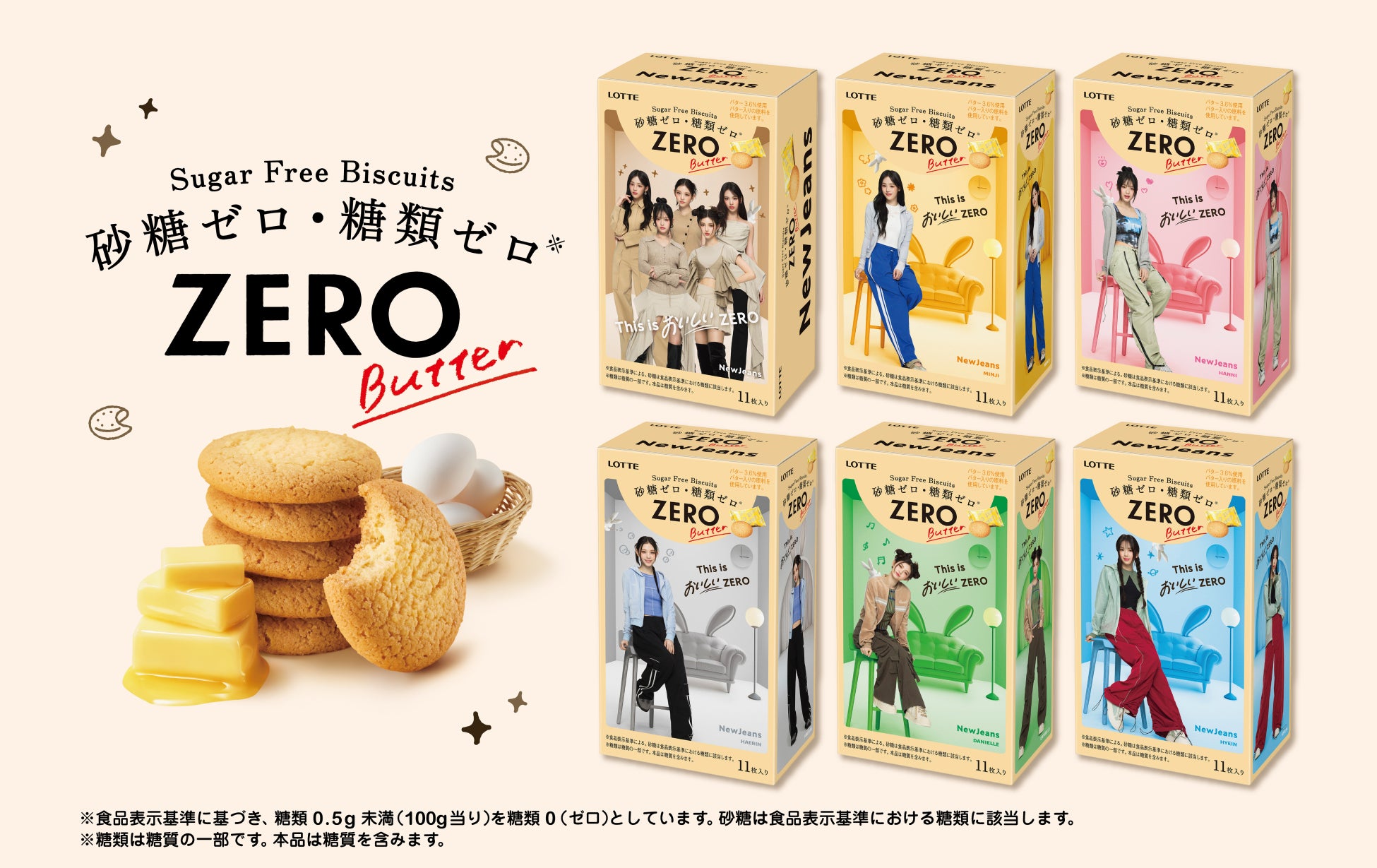 ロッテ ZERO ゼロ アイスケーキ ビスケットクランチチョコバー 香る焙煎抹茶パフェの4種類から選べる 20個〜24個 : のみモン - 通販 -Yahoo!ショッピング