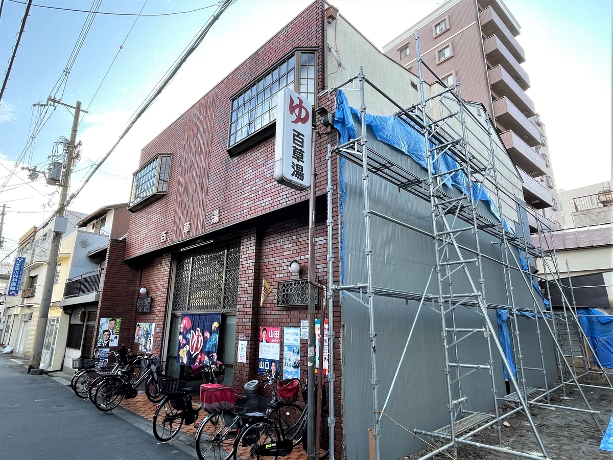 鶴橋にある「延羽の湯」の薬石汗蒸房へ‼️ | ☆たけちゃん☆の韓国旅ブログ♪