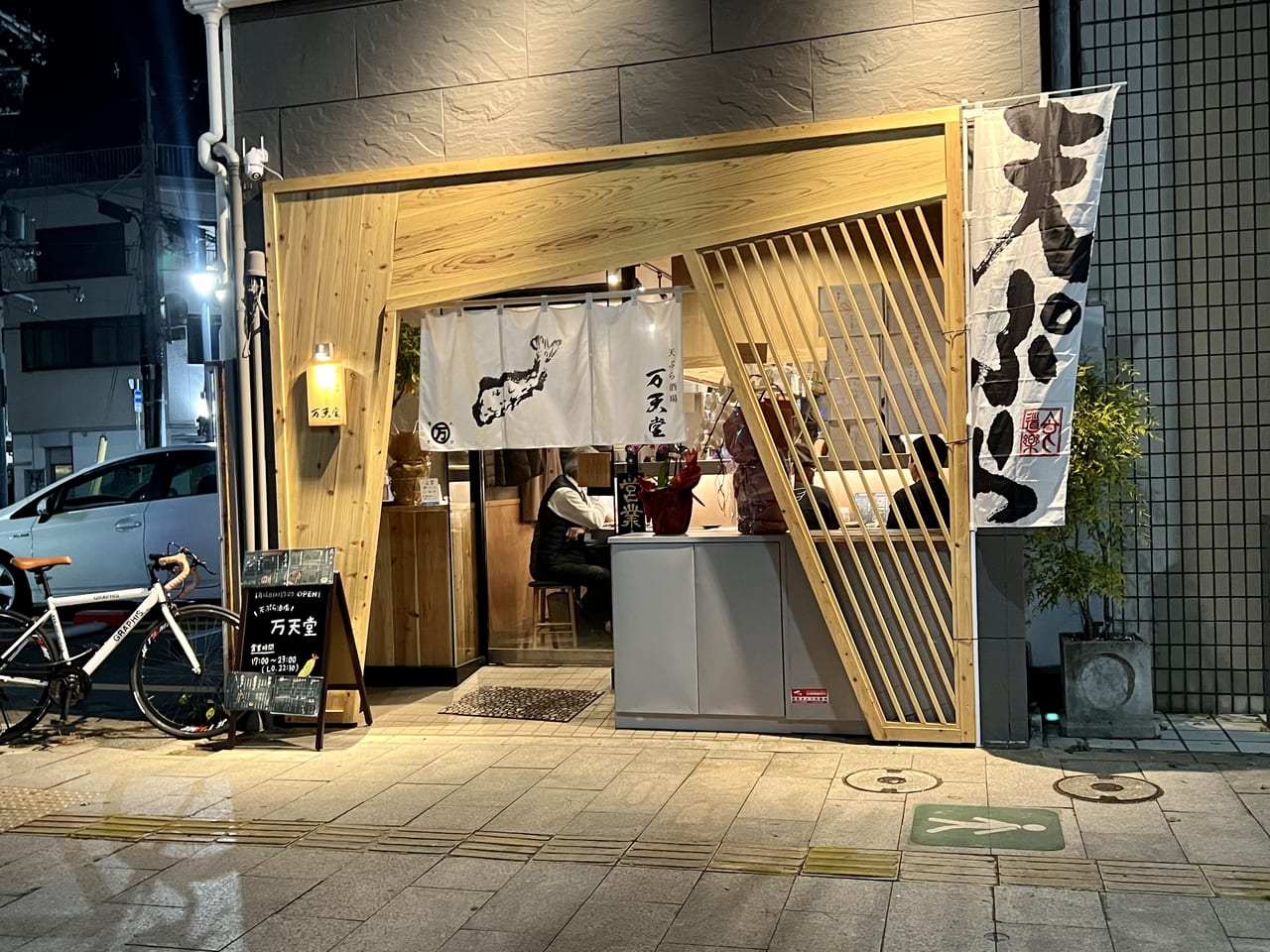 まんてんcafé／NPO法人まんてんこども食堂 | 今週末はこちらに出店しています🚚💨