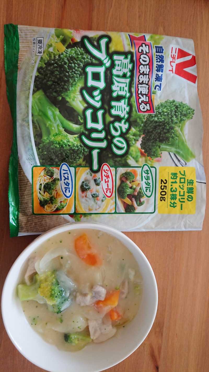 楽天市場 クリームシチュー 冷凍の通販