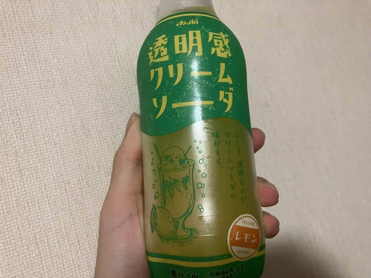 店舗前の自販機に、 100%桃のストレートジュース 有機レモンサイダー 入ってます