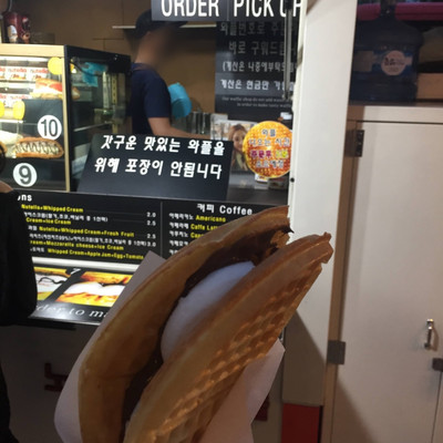 韓国で人気の巨大ワッフル。ワッフルカーン 栄- おいでよ名古屋の食べ歩きログ