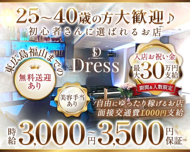 池袋風俗】「アデージョ れな(37)Ｄカップ」人気ランキングNo1の美魔女ホテヘル嬢との口コミ評判レポート :  東京風俗体験ブログ~現役嬢を丸裸(無修正生写真)~