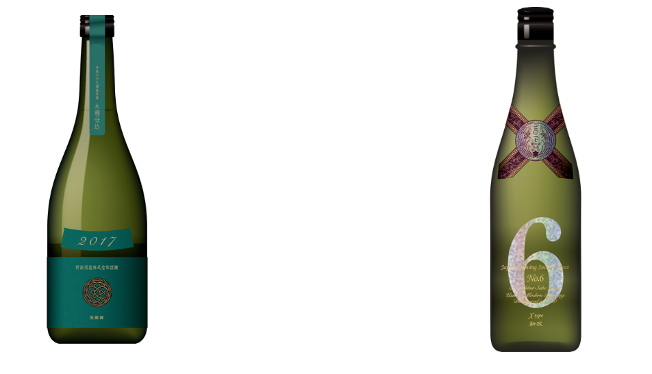 ジャケ買いも！デザイン賞を受賞したおしゃれな日本酒5選 - KUBOTAYA