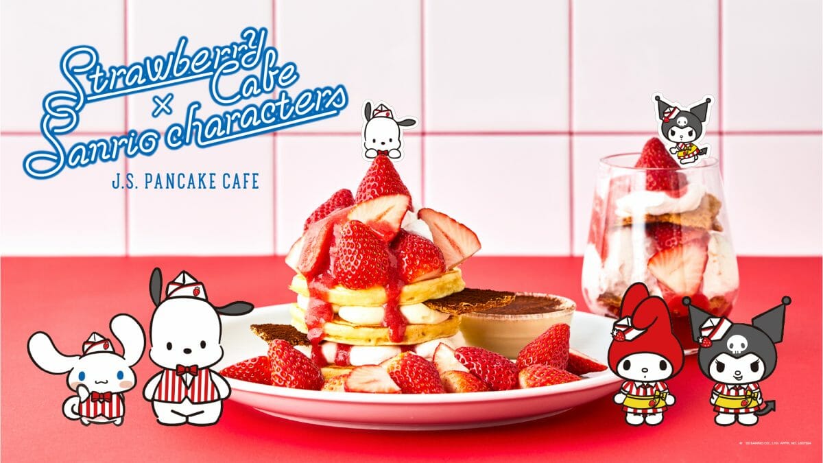 サンリオの人気キャラクターとのコラボ アメリカンダイナー風ストロベリーカフェがオープン