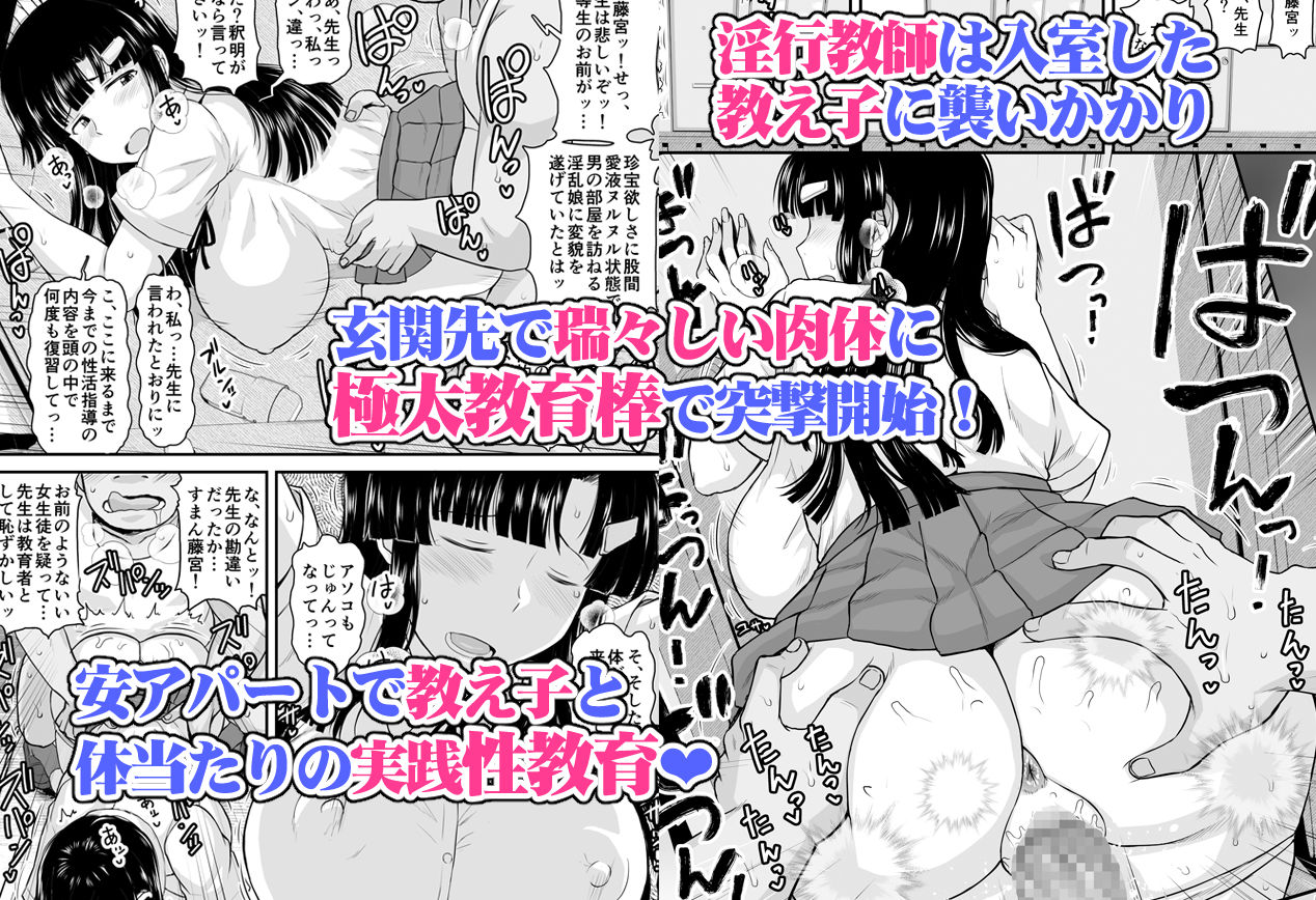 第21頁 - [アシズキ]