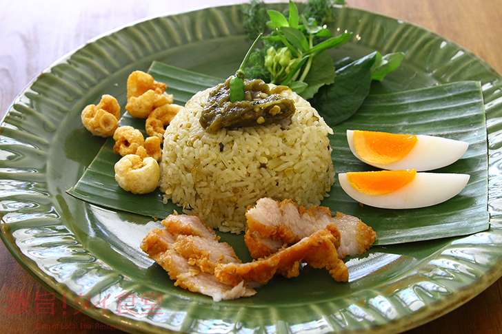 タイ屋台 ガッチキ メニュー：ディナー3 - 楽天ぐるなび