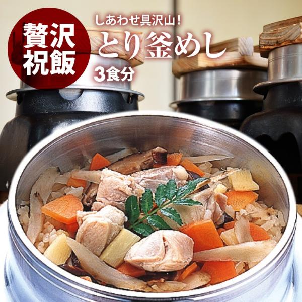丸美屋 もち米付き中華おこわの素 460g4902820212112の仕入れ・箱買いなら激安卸問屋 タジマヤ