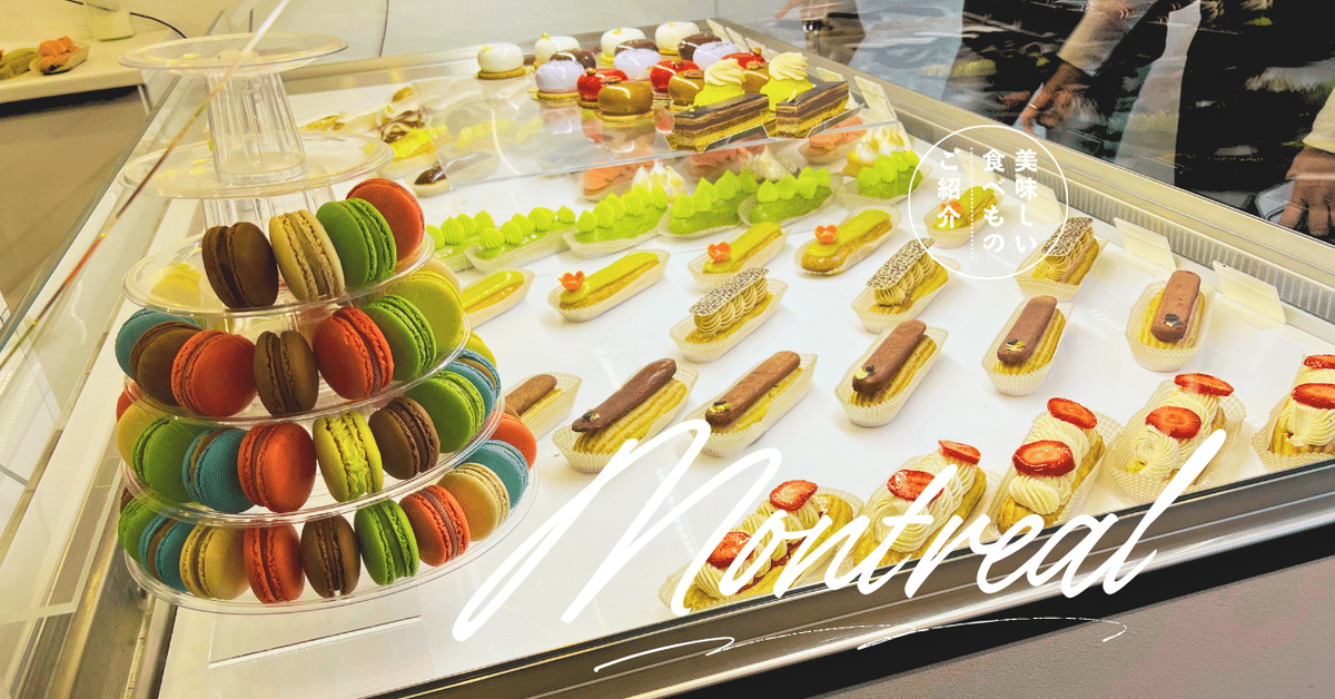 ジャン タロン マーケットローズモント-ラ・プティット・パトリ- ツアーとアクティビティエクスペディア