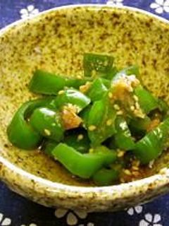 袋ごとレンジでチン!まるごとピーマンのおひたし