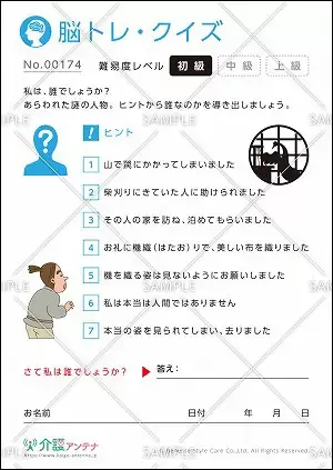 時計の製作をしたよ⏰ れんげぐみしらかば保育園
