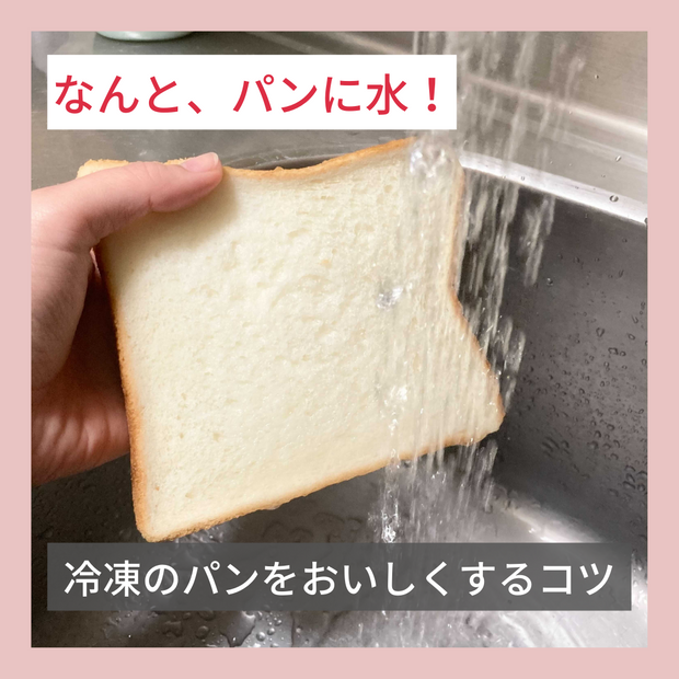 トースター ポップアップ IPT-850-W 新生活 ポップアップトースター パン オシャレ 4枚切り 2枚 厚切り 食パン 解凍 くず受けお手入れ簡単 調理家電 家電 かわいい コンパクト 小型 朝食 一人暮らし ホワイト キッチン家電