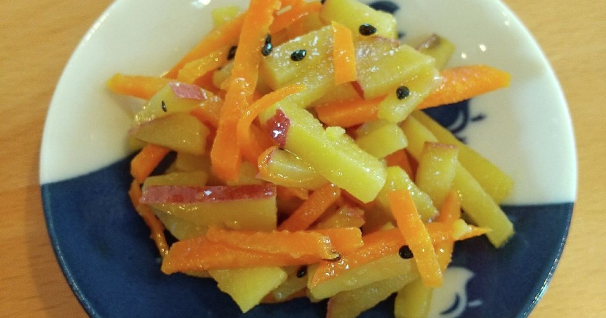 さつまいもとにんじんのバターきんぴら