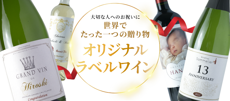 好きな写真 イラスト でオリジナルラベル 純米吟醸酒 「渓 720ml」 写真入り 日本酒送料無料: 九州お取り寄せ本舗 - 通販 -Yahoo!ショッピング