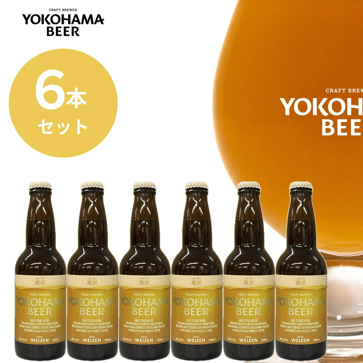 女性のおすすめ！苦くないビール初心者向け！苦味の少ないビール・飲みやすいビールおすすめランキング 1ページ Ｇランキング