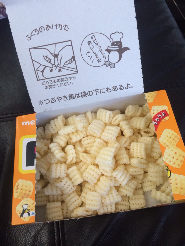 ポポロンやピックアップ！販売終了となった思い出のお菓子たちをご紹介！お菓子と、わたし