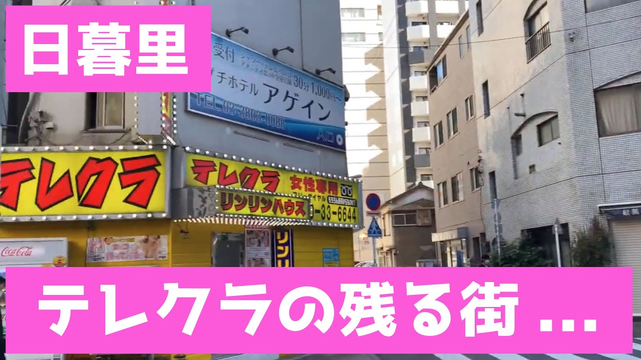 テレクラ リンリンハウス春日部店