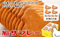 カステラ焼 名物箱根まんじゅう』by つるる : 菊川商店きくかわしょうてん - 箱根湯本 和菓子食べログ