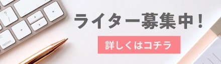 ゲスト：生活研究グループ「さつき会」会長 戸田久美さん（2023.7.29 放送） |