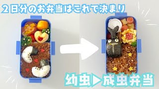 ウインナー１本でカブトムシ☆ レシピ・作り方 by rarha1225 - 楽天レシピ