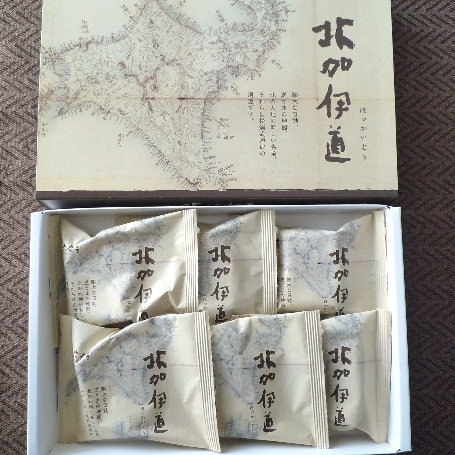 激レア商品も必見!北海道旅行のプロに聞いた「六花亭」おすすめお菓子5選 - LIVE JAPAN日本の旅行・観光・体験ガイド