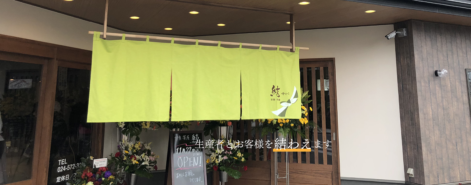 メニュー写真 : 甘食・茶屋 結 - 美術館図書館前 パン食べログ