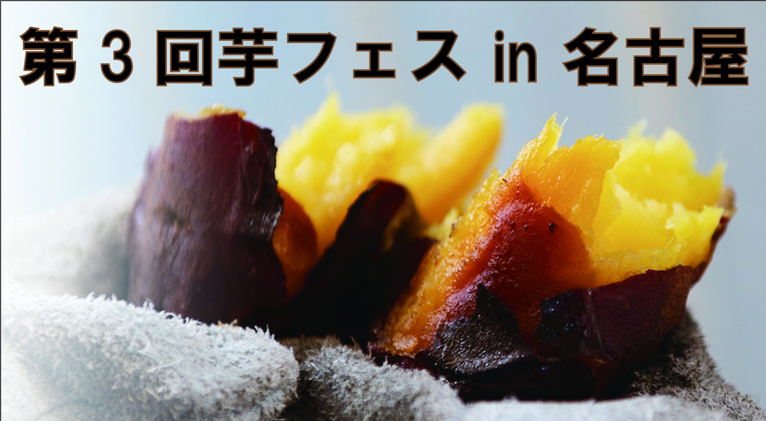 写真 : un weekend a homeアン ウィークエンド ア ホーム- 東山 カフェ食べログ