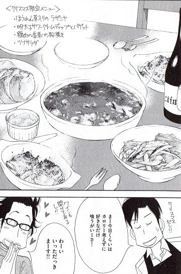 何食べ シロさんのビーフシチュー・サラダ・明太子ディップを作ってみたら、クリスマスに最適すぎた 2 3- All About ニュース