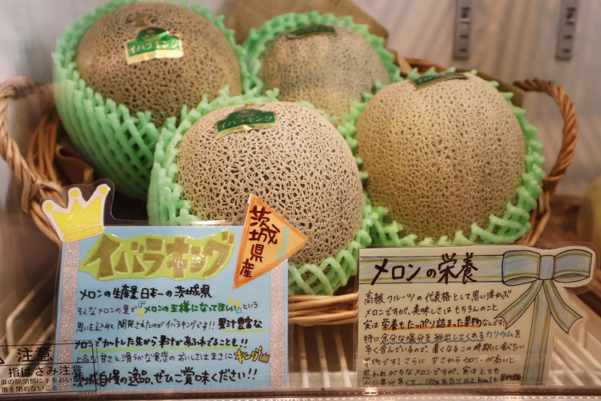 桐箱入り 最高級静岡マスクメロンジャム