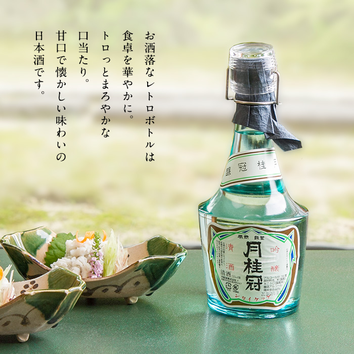 日本酒ボトルデザイン がパワーアップ！スタイリッシュボディを誇るお酒たち＊17選日本酒メディア