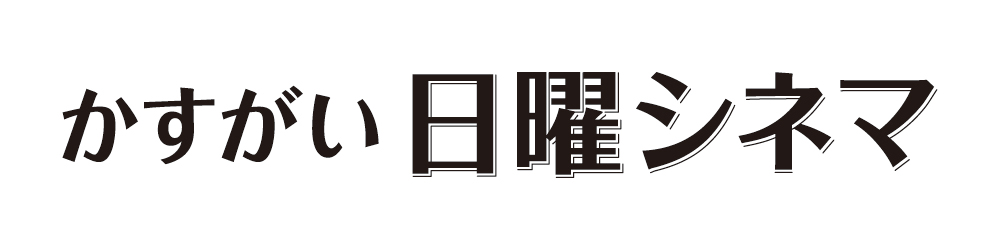 ハニーズ 春日井店／ホームメイト