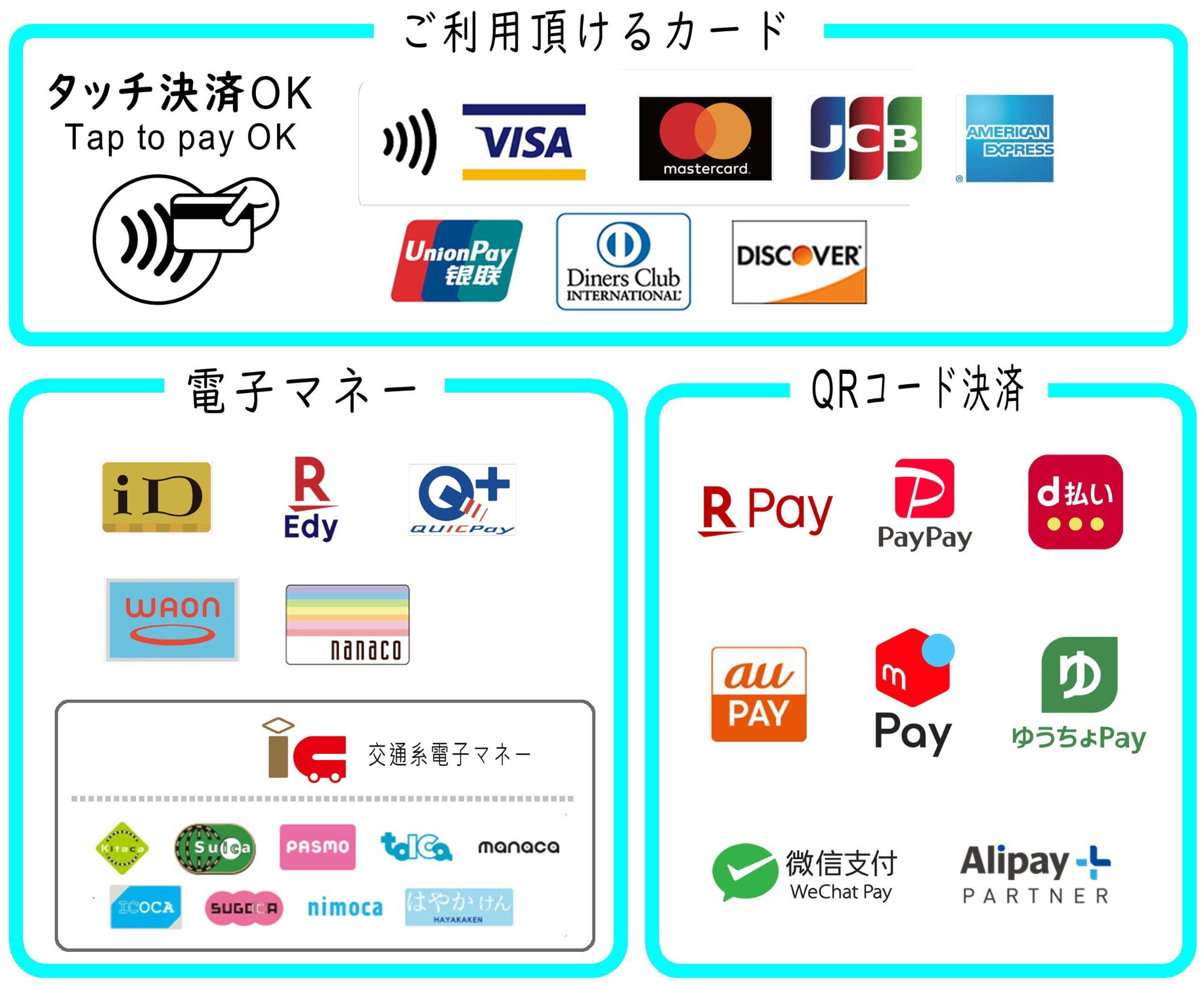 長野市の求人情報一覧 デリシア DELiCiA