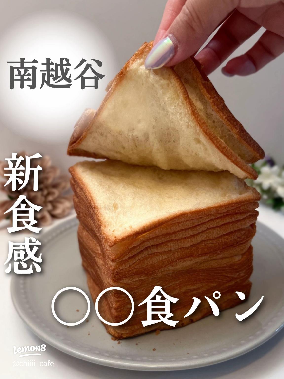 レシピあり🍞ミルフィーユ食パン富澤中級レシピ 🕒調理時間:65分完全感覚ベイカーさんレシピ👩🍳 @k.k.bakerバリバリ食感と中の部分のふんわり食感の組み合わせが最高に美味しい食パンです。 デニッシュ×食パンの組み合わせがたまりません💕 美味し
