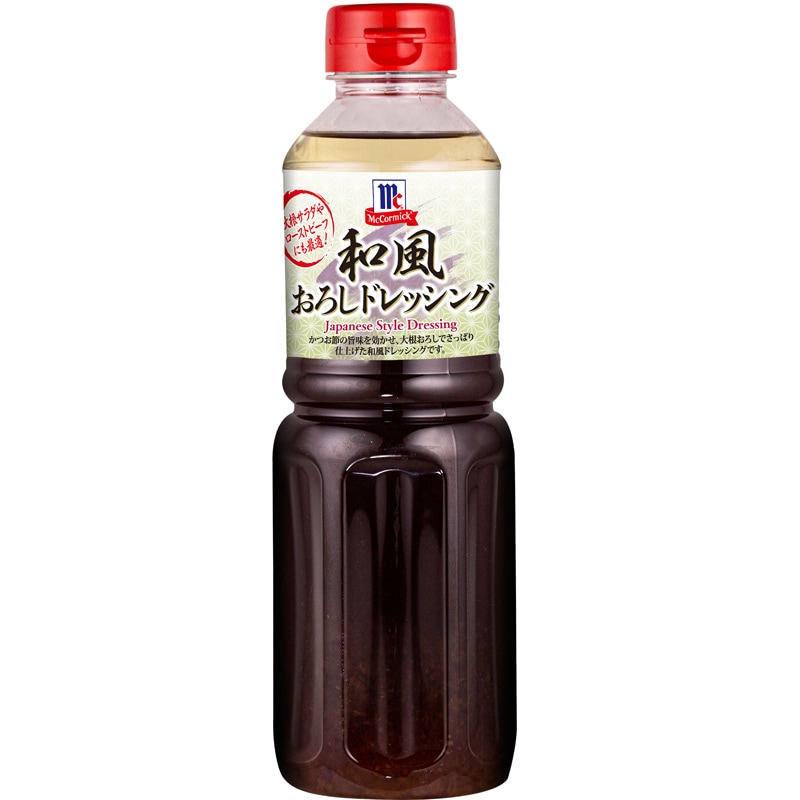 大人気のドレッシング! 香住 なごみの香風の宿 さだ助のブログ - 宿泊予約は<じゃらんnet>