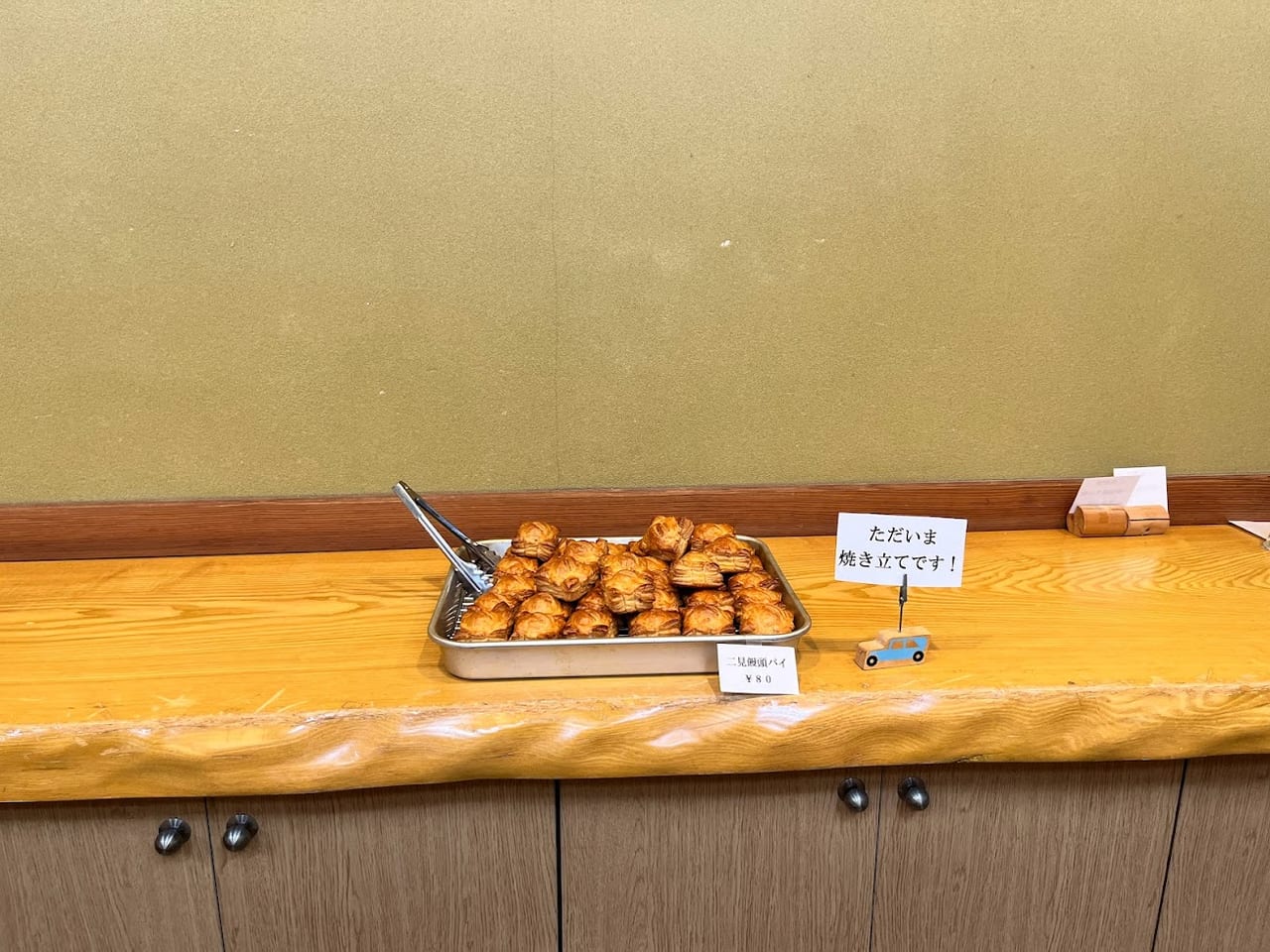 山口県のおすすめ和菓子無限に食べれてしまうくらい美味しい饅頭！？二見饅頭をご紹介！たびもろこし