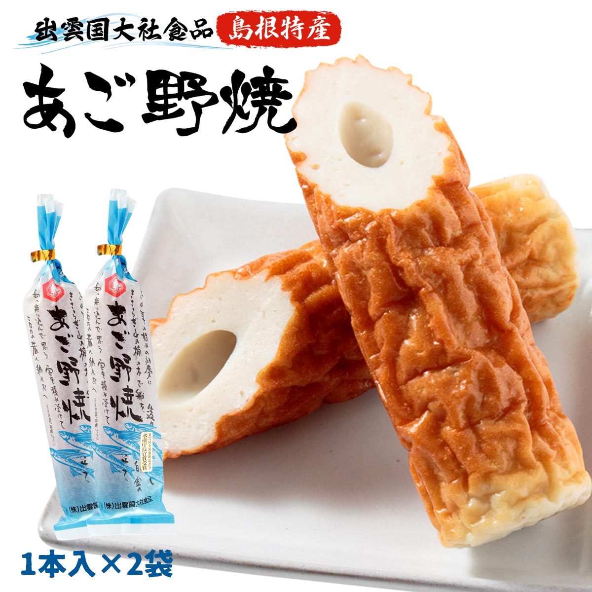 みんなが喜ぶ島根のお土産10選！ 縁結びの可愛いお菓子や名産品もご紹介 - tabit