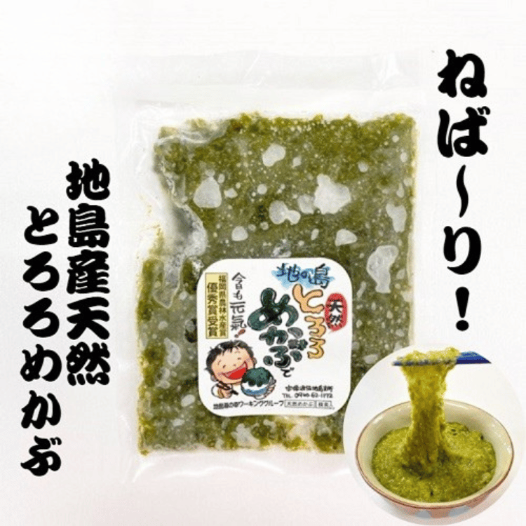 すき家 初夏の新メニュー「生姜めかぶオクラ牛丼」と「ホタテ汁」を食べたら和の感じがすごくいい！ - 今日も美味しい