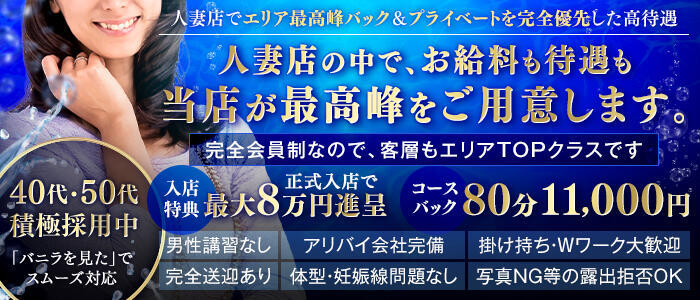 札幌市・すすきのの男性高収入求人・アルバイト探しは 【ジョブヘブン】