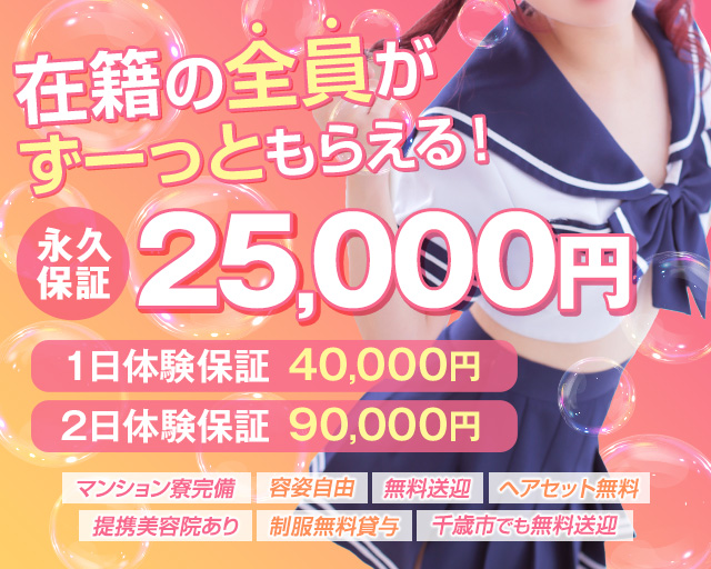 大阪におけるデリヘルの開業届（許可）について│無店舗型性風俗特殊営業格安代行サポートあり ツナグ行政書士事務所