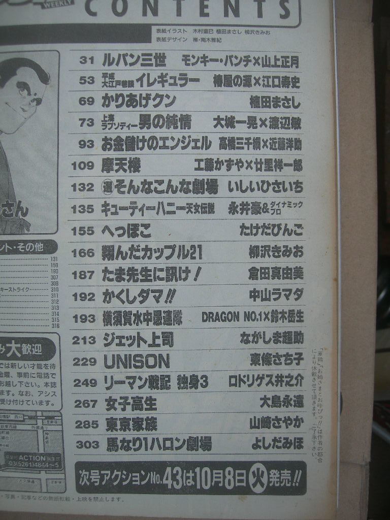 江口のりこ、平岩紙ら実力派俳優陣のノンフィクションのような演技！ 荻上直子監督作『波紋』本編映像解禁 - 映画