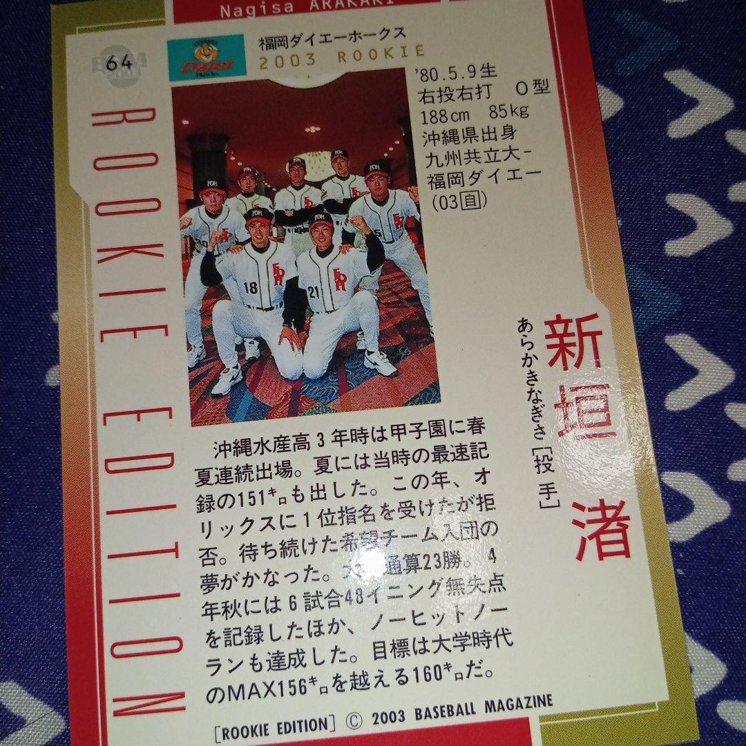 下北沢メンズエステ東京「新垣 なぎさ」セラピストの応援掲示板｜セラサポ-俺のアロマ公式メンエス