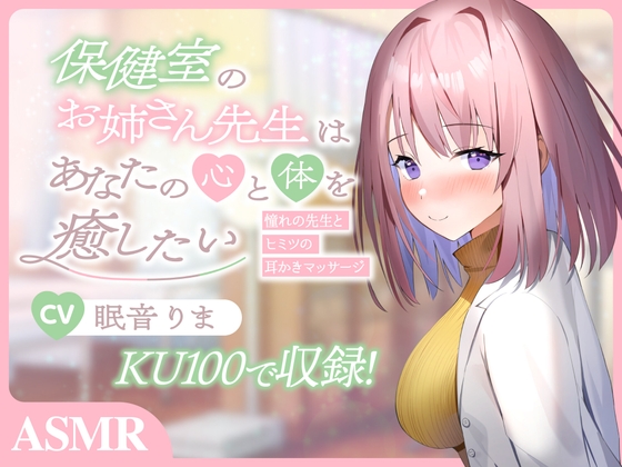 「あ、もうダメ♡」オナ禁7日後にエロい喘ぎ声が止まらない変態日本人OL