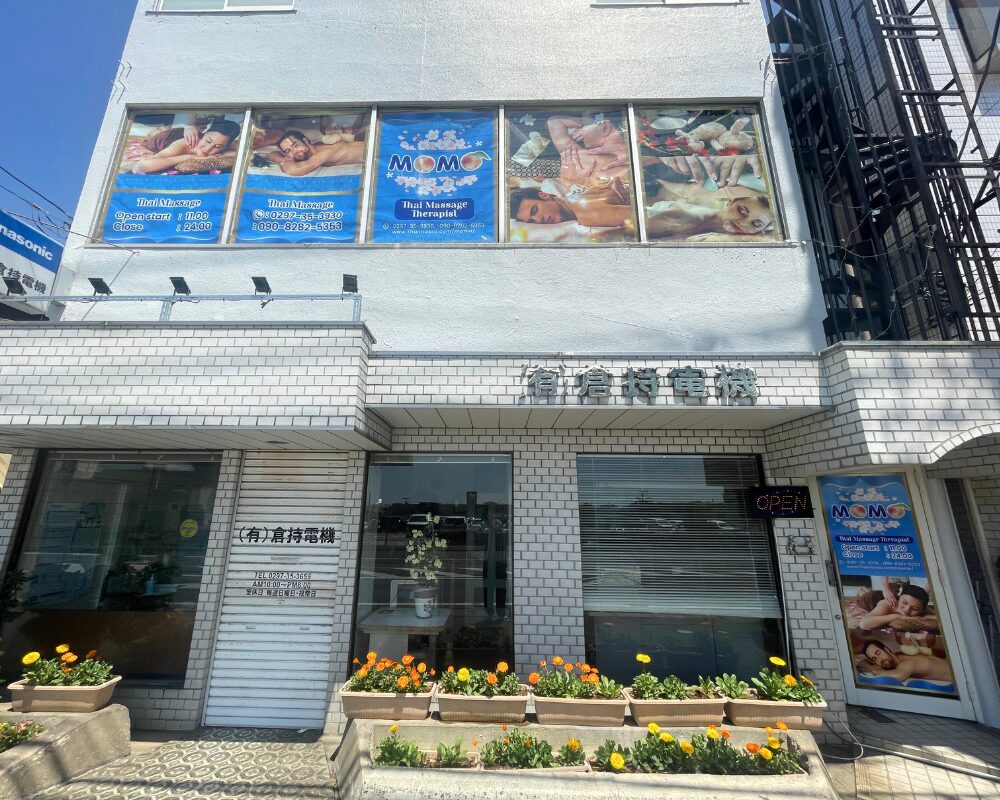 グレートタイマッサージ 【店名】タイマッサージ YOU（ユー） 【住所】〒300-2742 茨城県常総市向石下899-10