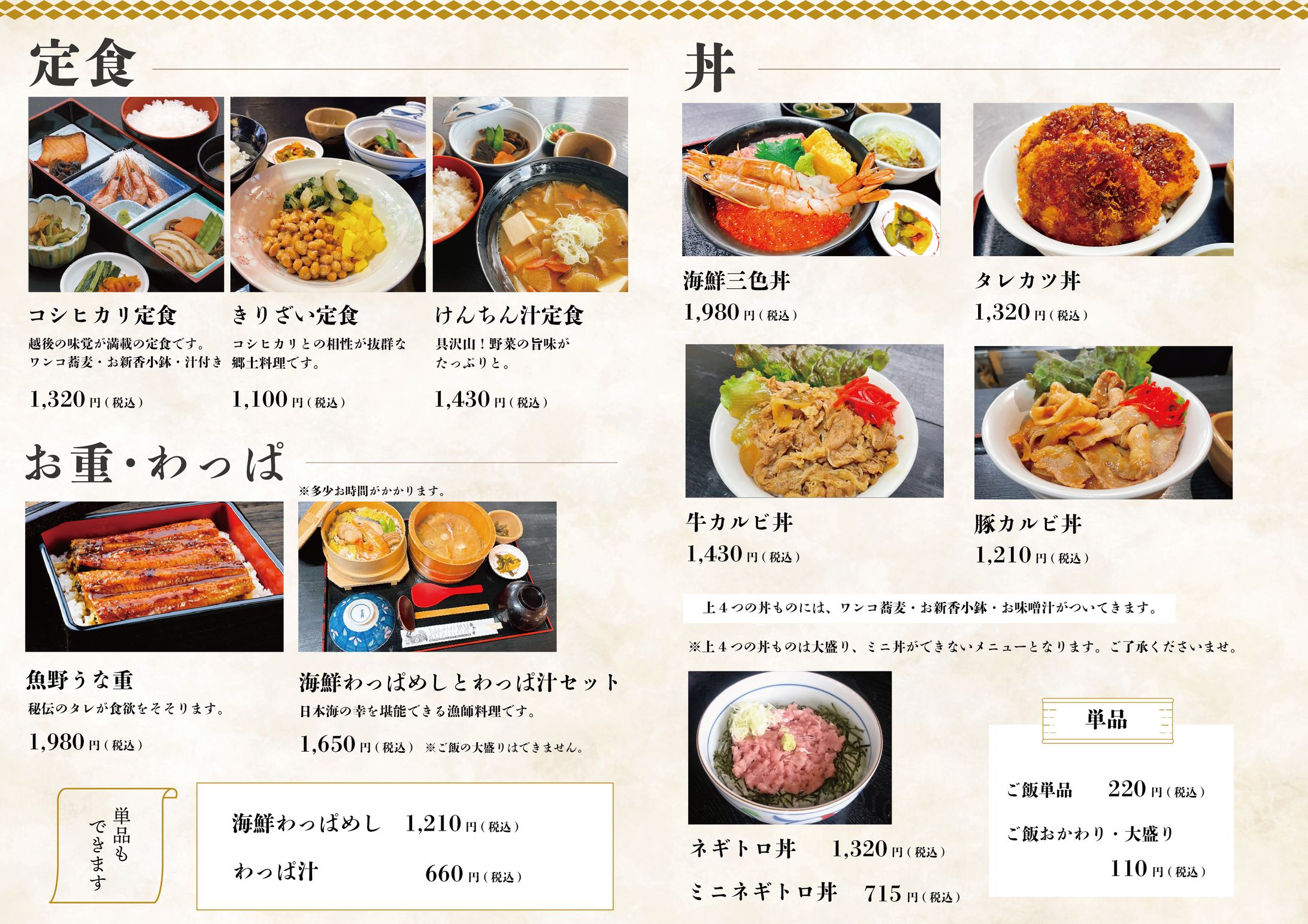 新宿御苑「洋食KOBAYA」界隈人気の洋食屋。美味しいメンチやエビフライ。 - 元祖 カレー研究家 小野員裕