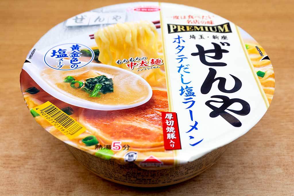 決めてはホタテだしとカメリアラード！「一度は食べたい名店の味 PREMIUM ぜんや 黄金色の塩ラーメン」を実食レビュー