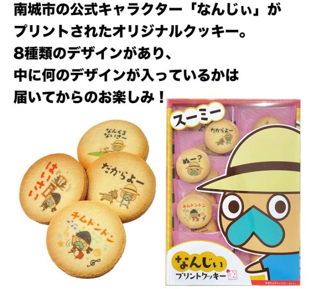 楽天市場 名入れ・メッセージ入れ可 動物プレート ウサギ20文字アイシングクッキー バースデープレート クッキー ギフト プチギフト 誕生日ケーキ 飾り デコレーションケーキ メッセージプレート お菓子 かわいい ケーキデコレーション ケーキ飾り アイシング