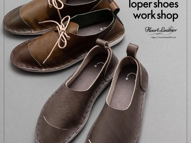 海外で人気沸騰！自分だけの一足を自分で作る靴製作キット「Sneaker Kit」が日本上陸。MAKUAKEにて先⾏予約開始。有限会社中山靴 店のプレスリリース