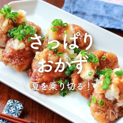 さっぱりごはん♪