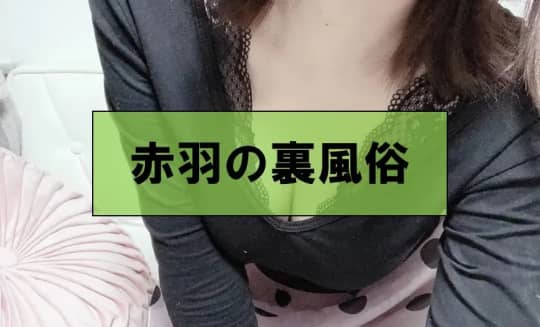 マジ軟派、初撮。 1267 美容部員は電マがお好き？マジメな顔してセックスに夢中？赤羽にとんでもないエロ女が現れた！？」：エロ動画・アダルトビデオ 