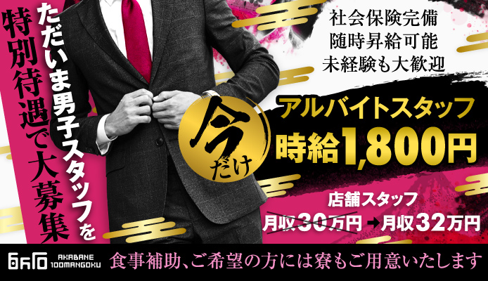 誓いのキスは突然に！イベント攻略『ダンナ様・奥様の命令はゼッタイ！？』①(大和・崇生・久仁彦) - ヒロインの達人